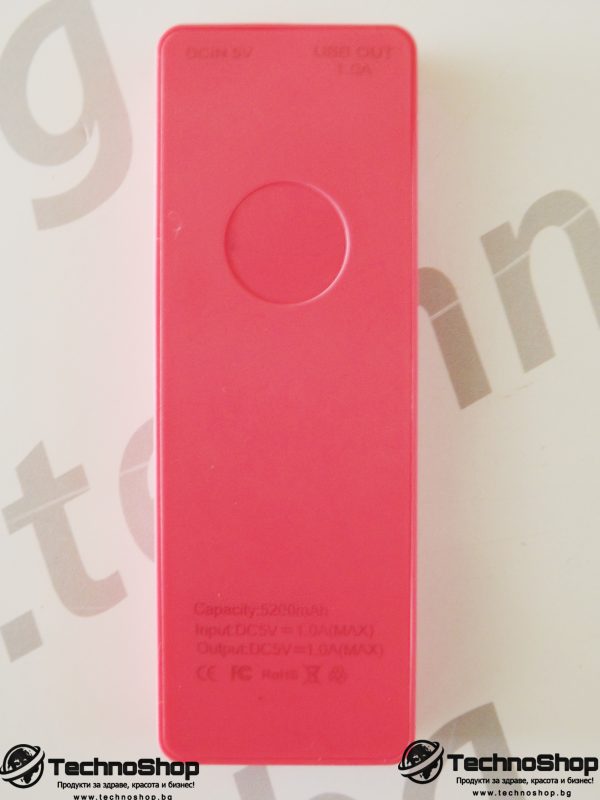 Външна батерия за зареждане 5200mAh