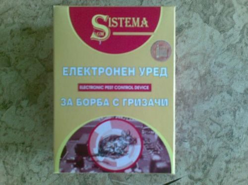 ЕЛЕКТРОНЕН УРЕД ЗА БОРБА С ГРИЗАЧИ