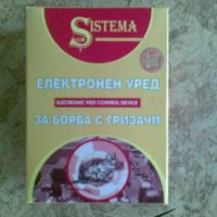 ЕЛЕКТРОНЕН УРЕД ЗА БОРБА С ГРИЗАЧИ – снимка 3