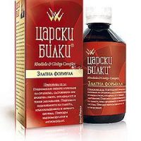 " ЦАРСКИ БИЛКИ "- ЗЛАТНА ФОРМУЛА