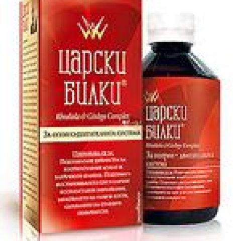 "ЦАРСКИ БИЛКИ" - ЗА ОПОРНО-ДВИГАТЕЛНАТА СИСТЕМА