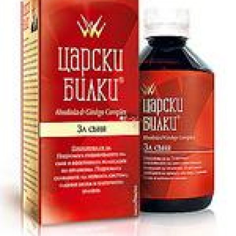 "ЦАРСКИ БИЛКИ" - ЗА СЪНЯ