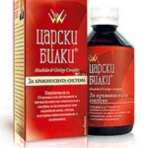 "ЦАРСКИ БИЛКИ" - ЗА КРЪВОНОСНАТА СИСТЕМА