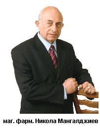 "ЦАРСКИ БИЛКИ" - ЗА КРЪВОНОСНАТА СИСТЕМА