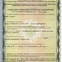 ТРИИЗМЕРНА ВЪЗГЛАВНИЦА С ФОТОННА ЕНЕРГИЯ – снимка 4