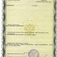 ТРИИЗМЕРНА ВЪЗГЛАВНИЦА С ФОТОННА ЕНЕРГИЯ – снимка 5