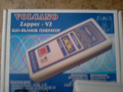 ЗАППЕР "VOLCANO ZAPPER"