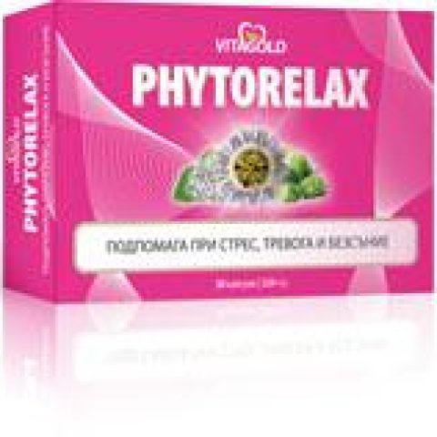 Fitorelax / ФИТОРЕЛАКС / - Подпомага при стрес, тревога и безсъние.