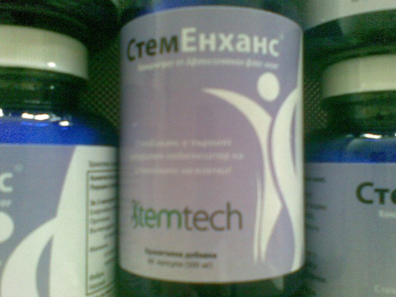"StemEnhance"- от STEMTECH