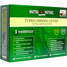 ТУРМАЛИНОВ НАКИТНИК Dr.Nature – снимка 5