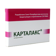 КАРТАЛАКС - ПЕПТИДЕН КОМПЛЕКС ЗА ОПОРНО-ДВИГАТЕЛНАТА СИСТЕМА - 60 Капсули