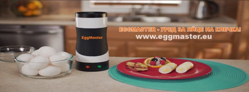 ВЕРТИКАЛЕН ГРИЛ "ЕГМАСТЕР" - УРЕД ЗА ЯЙЦЕ НА КЛЕЧКА "EggMaster" – снимка 3