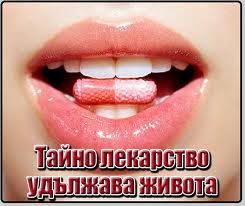 ЦИТОМАКС ЖЕНОЛУТЕН - ПЕПТИДЕН БИОРЕГУЛАТОР ЗА КОМПЛЕКСНО ВЪЗСТАНОВЯВАНЕ НА ФУНКЦИИТЕ НА ЖЕНСКАТА РЕПРОДУКТИВНА СИСТЕМА 60 КАПСУЛИ