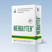 ЦИТОМАКС ЖЕНОЛУТЕН - ПЕПТИДЕН БИОРЕГУЛАТОР ЗА КОМПЛЕКСНО ВЪЗСТАНОВЯВАНЕ НА ФУНКЦИИТЕ НА ЖЕНСКАТА РЕПРОДУКТИВНА СИСТЕМА 60 КАПСУЛИ