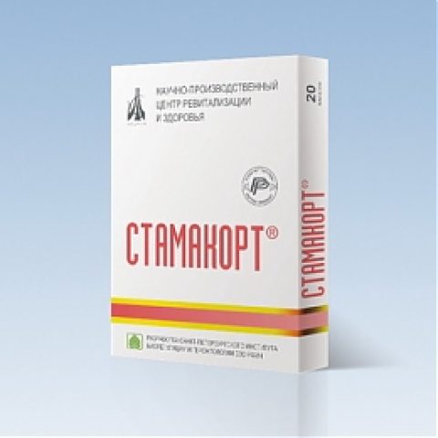 ЦИТОМАКС СТАМАКОРТ - ПЕПТИДЕН БИОРЕГУЛАТОР ЗА ЛИГАВИЦАТА НА СТОМАХА