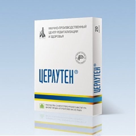 ЦИТОМАКС ЦЕРЛУТЕН - ПЕПТИДЕН БИОРЕГУЛАТОР ЗА НЕРВНАТА СИСТЕМА И МОЗЪКА