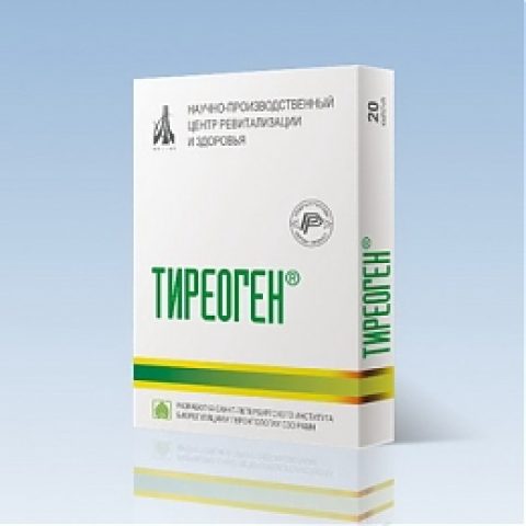 ЦИТОМАКС ТИРЕОГЕН - ПЕПТИДЕН БИОРЕГУЛАТОР ЗА ЩИТОВИДНАТА ЖЛЕЗА