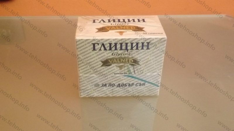ГЛИЦИН - ЗА ПО-ДОБЪР СЪН