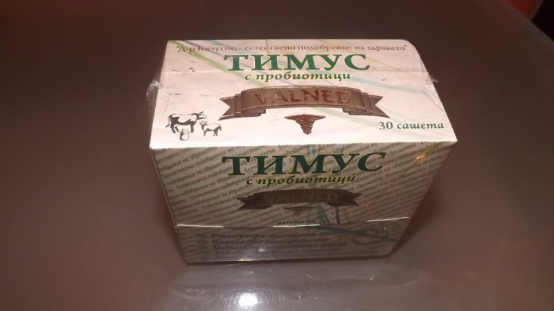 ТИМУС С ВИТАМИН C